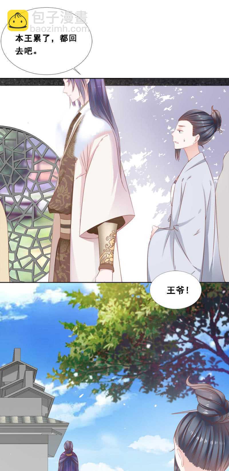 免死金牌-第70话