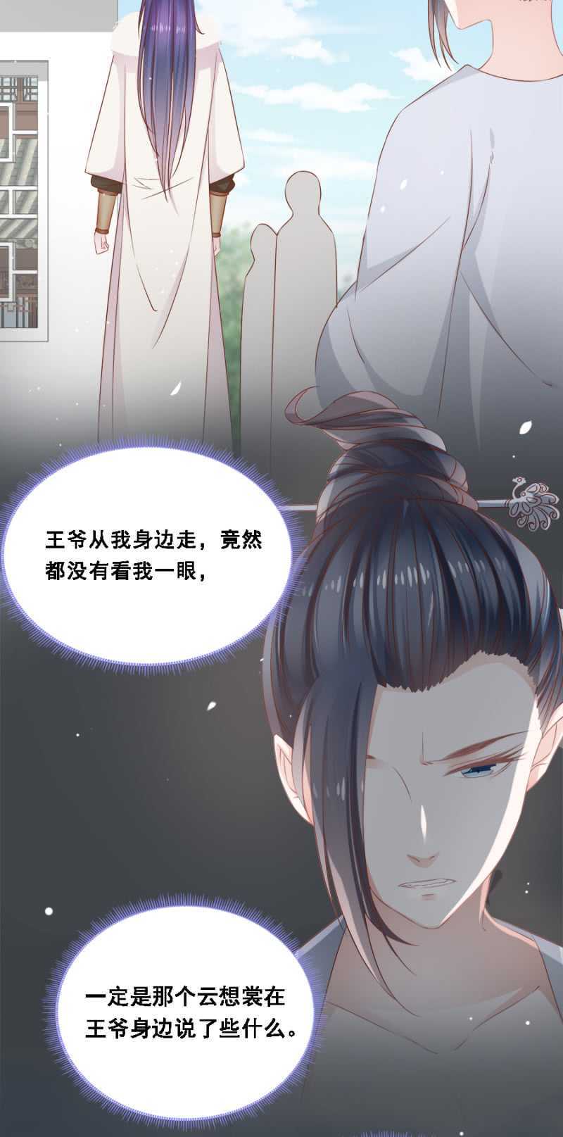 免死金牌-第70话