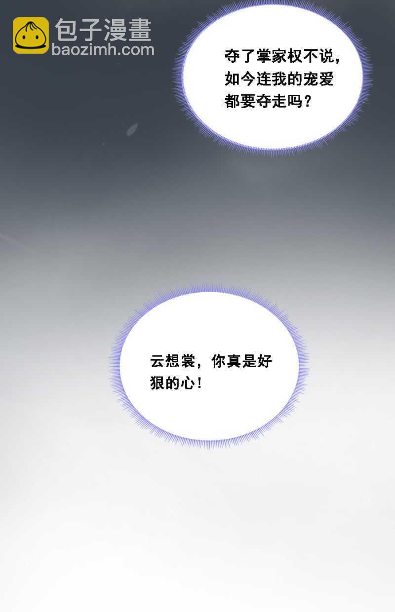 免死金牌-第70话
