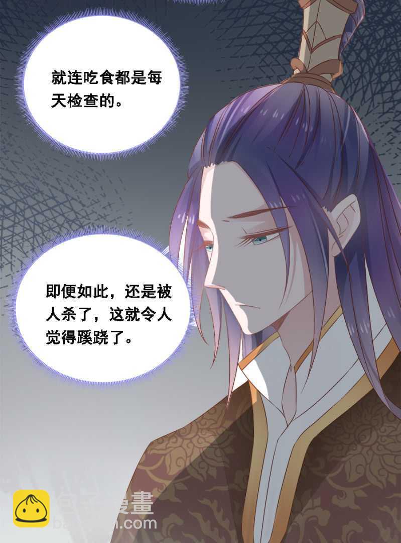 免死金牌-第70话