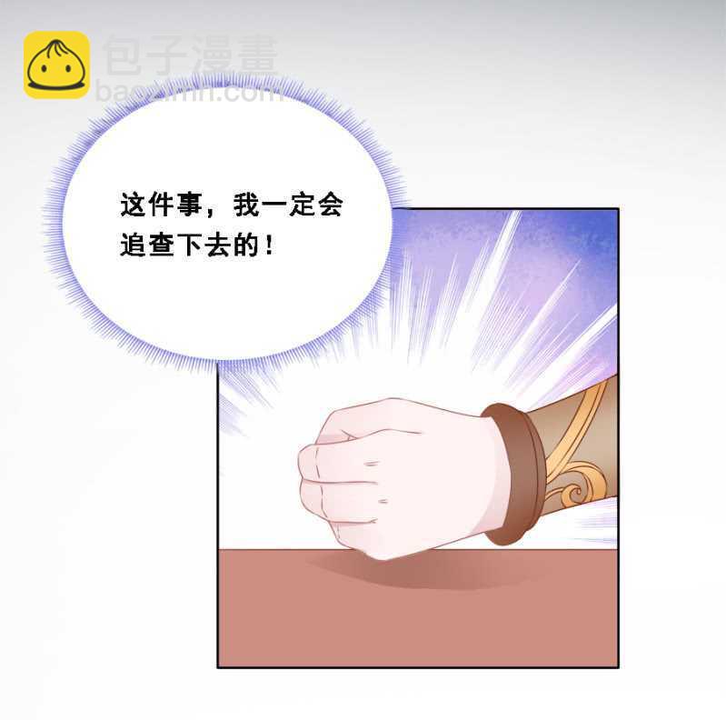 免死金牌-第70话