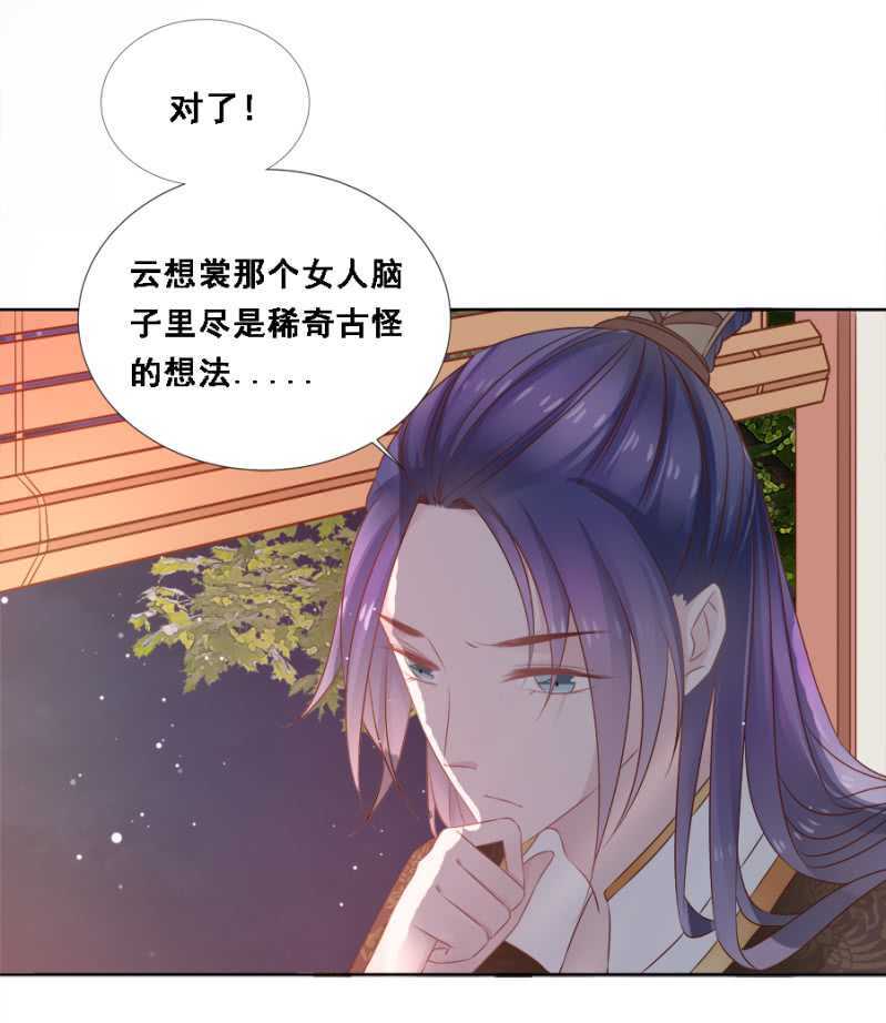 免死金牌-第70话