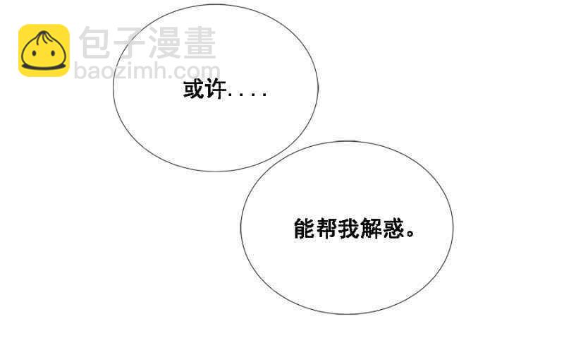 免死金牌-第70话