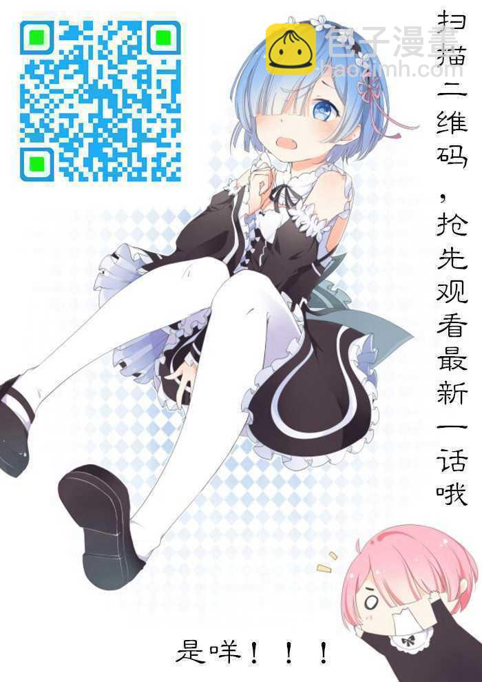 免死金牌-第70话