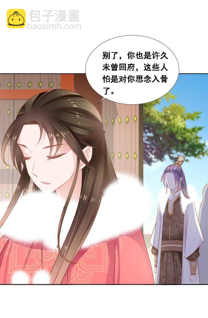 免死金牌-第70话
