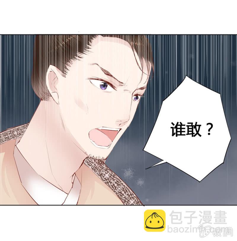 三位小霸王-第8话