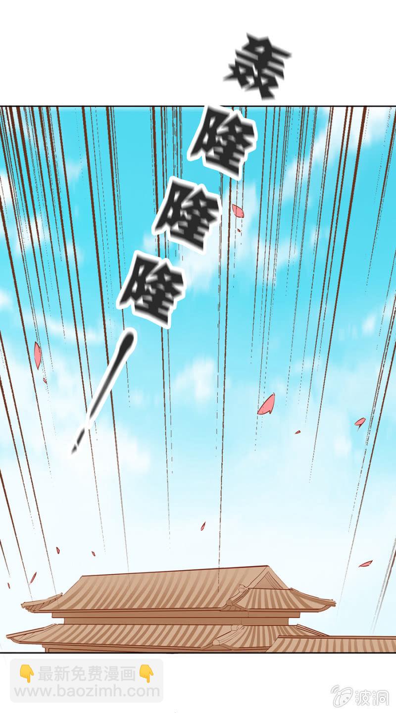 三位小霸王-第8话