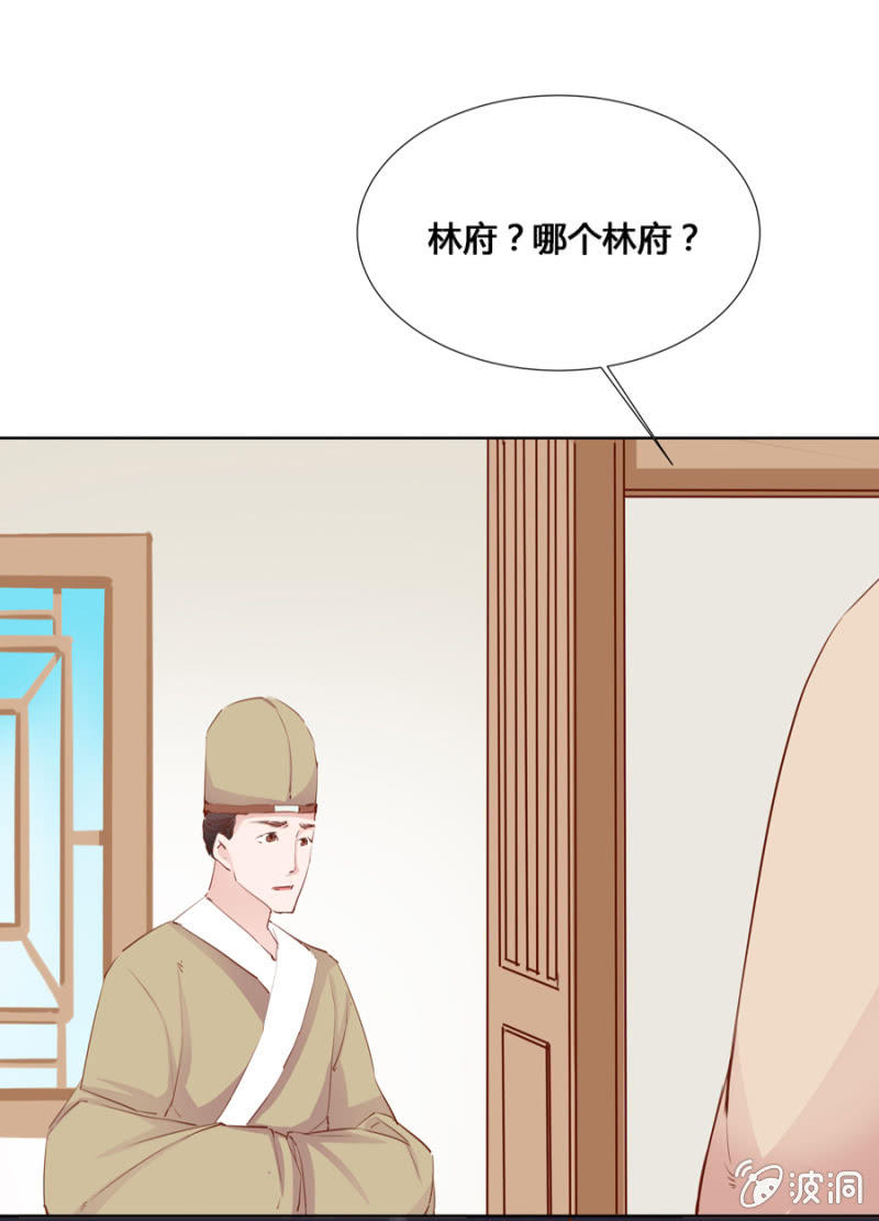 三位小霸王-第8话