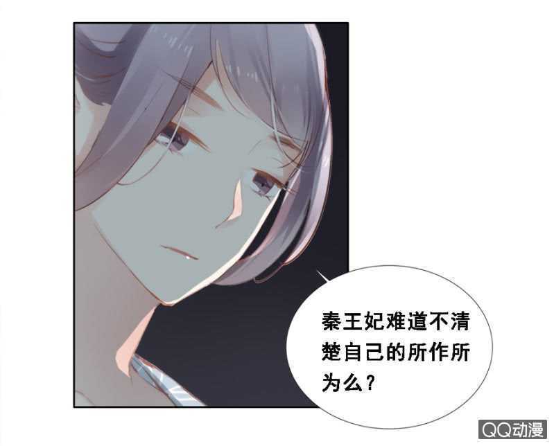 往哪看呢！-第72话