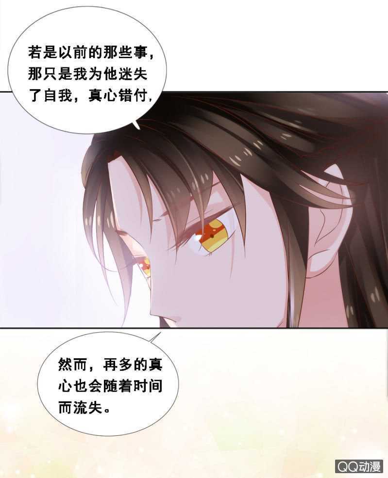 往哪看呢！-第72话
