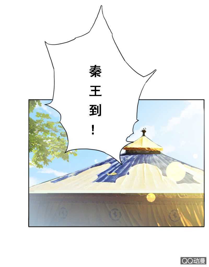 往哪看呢！-第72话