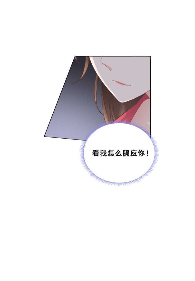 往哪看呢！-第72话
