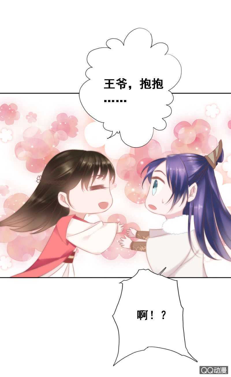 往哪看呢！-第72话