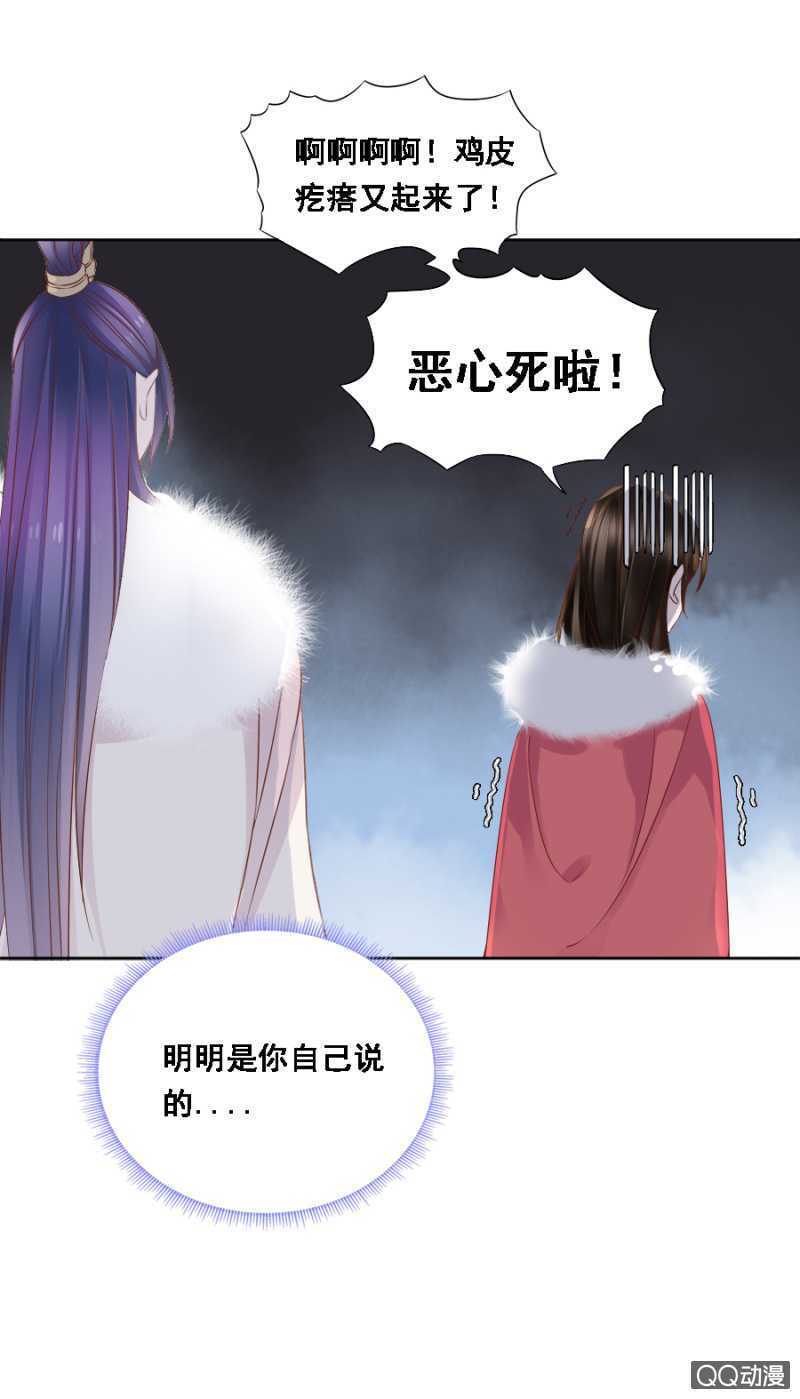 往哪看呢！-第72话