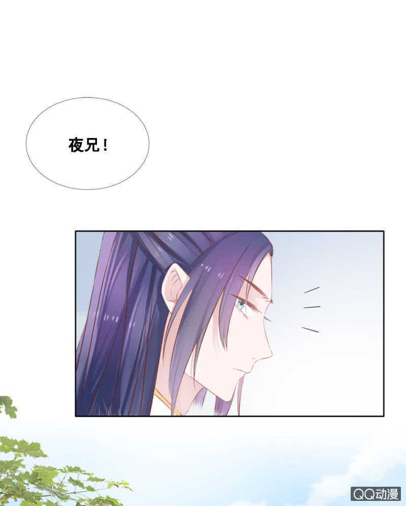 往哪看呢！-第72话