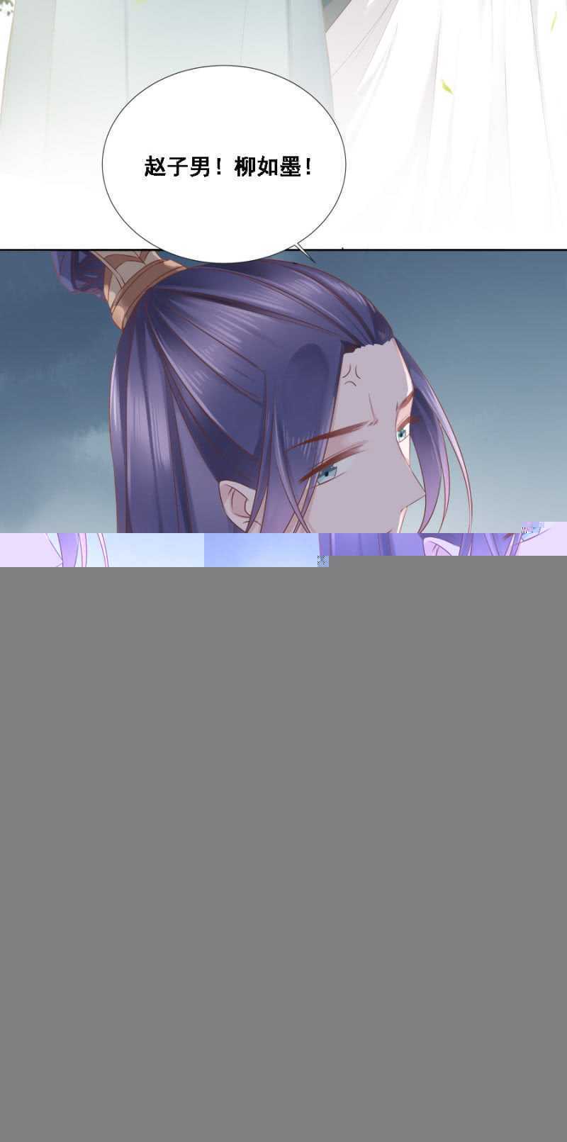 往哪看呢！-第72话