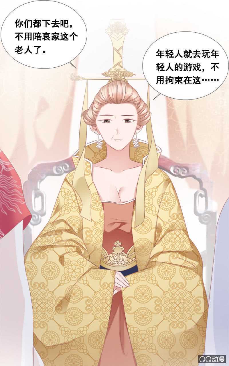 往哪看呢！-第72话