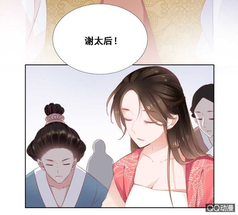 往哪看呢！-第72话