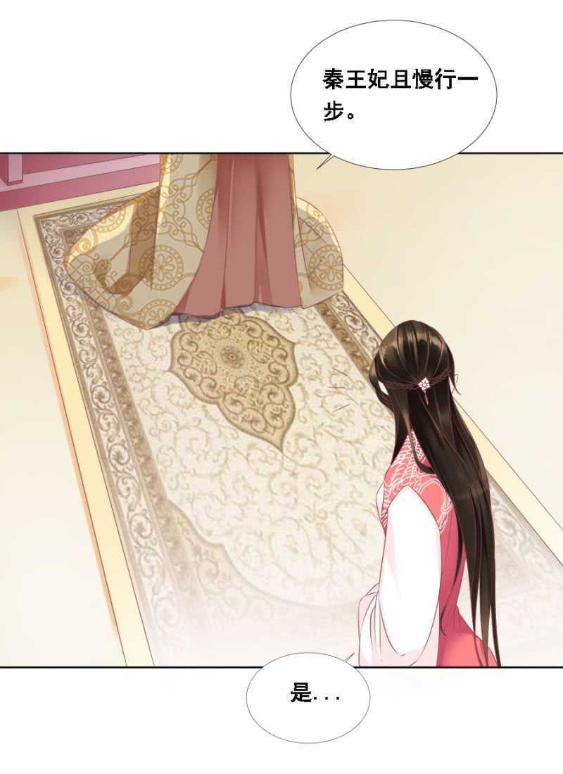 往哪看呢！-第72话