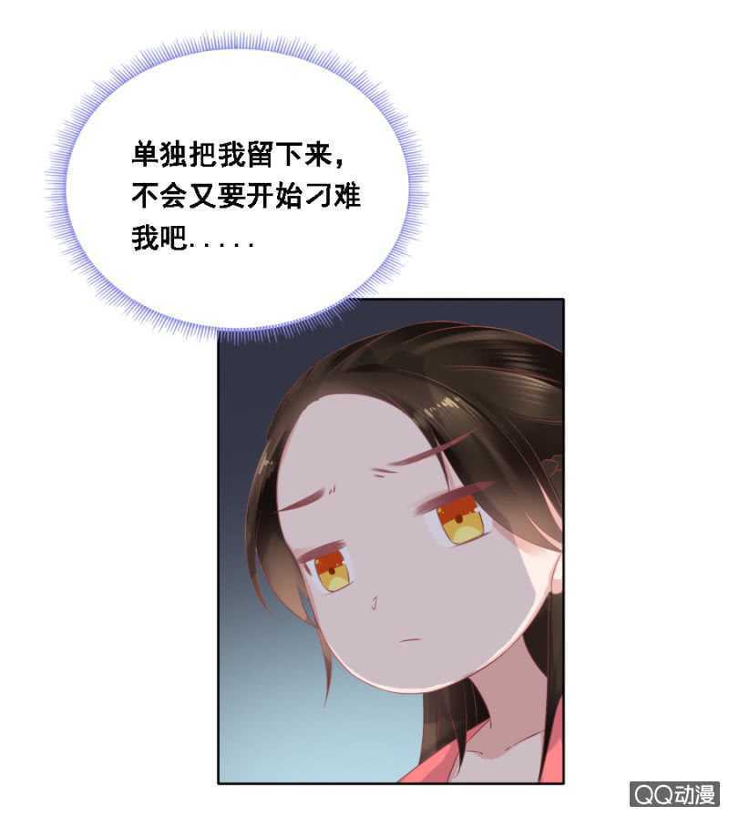 往哪看呢！-第72话
