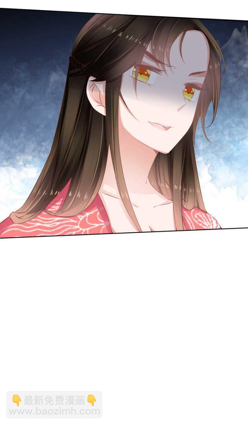 王爷，抱抱-第74话