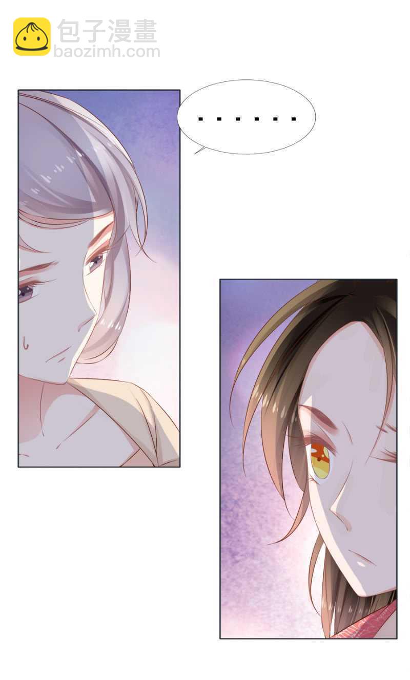 王爷，抱抱-第74话