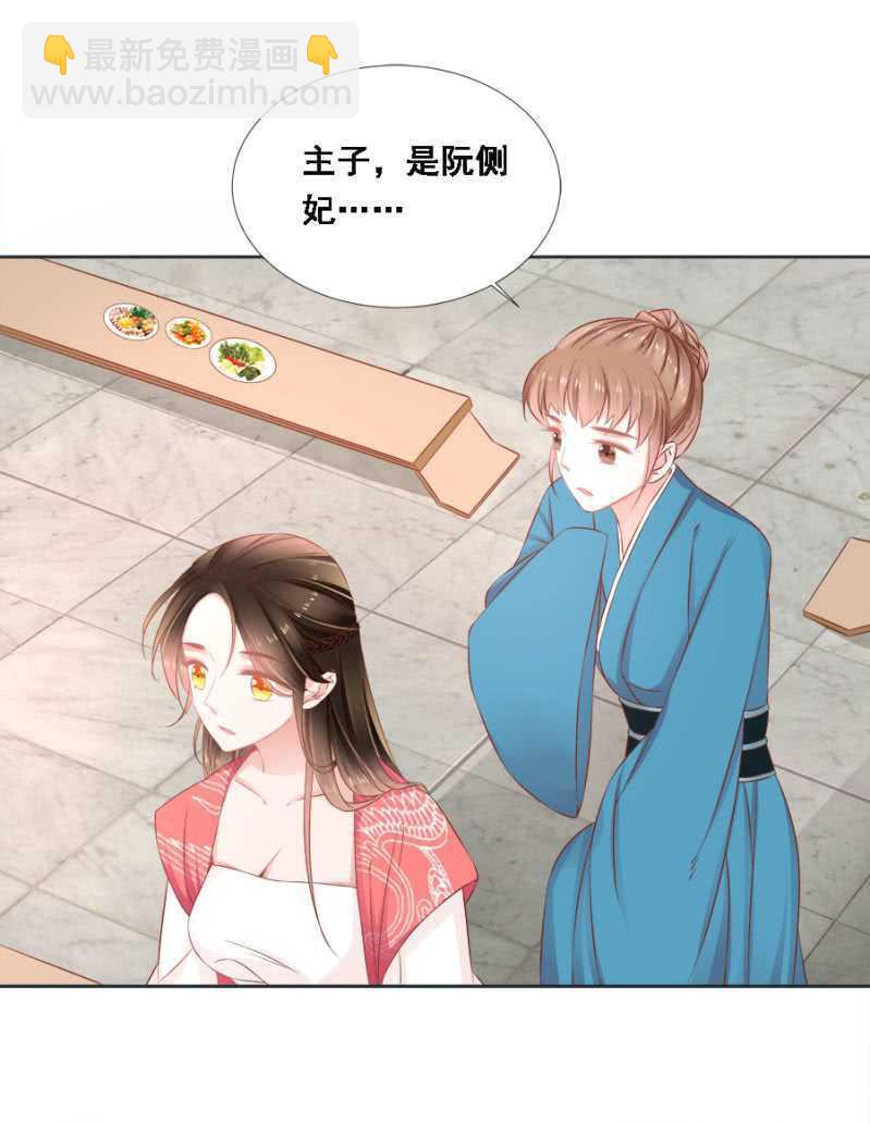 王爷，抱抱-第74话