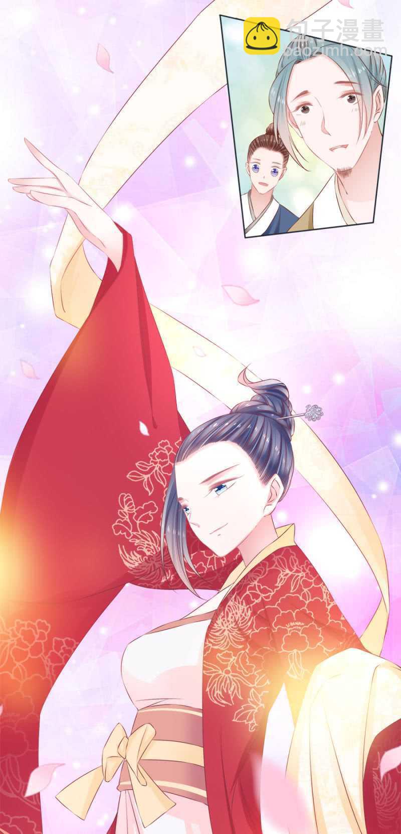 王爷，抱抱-第74话