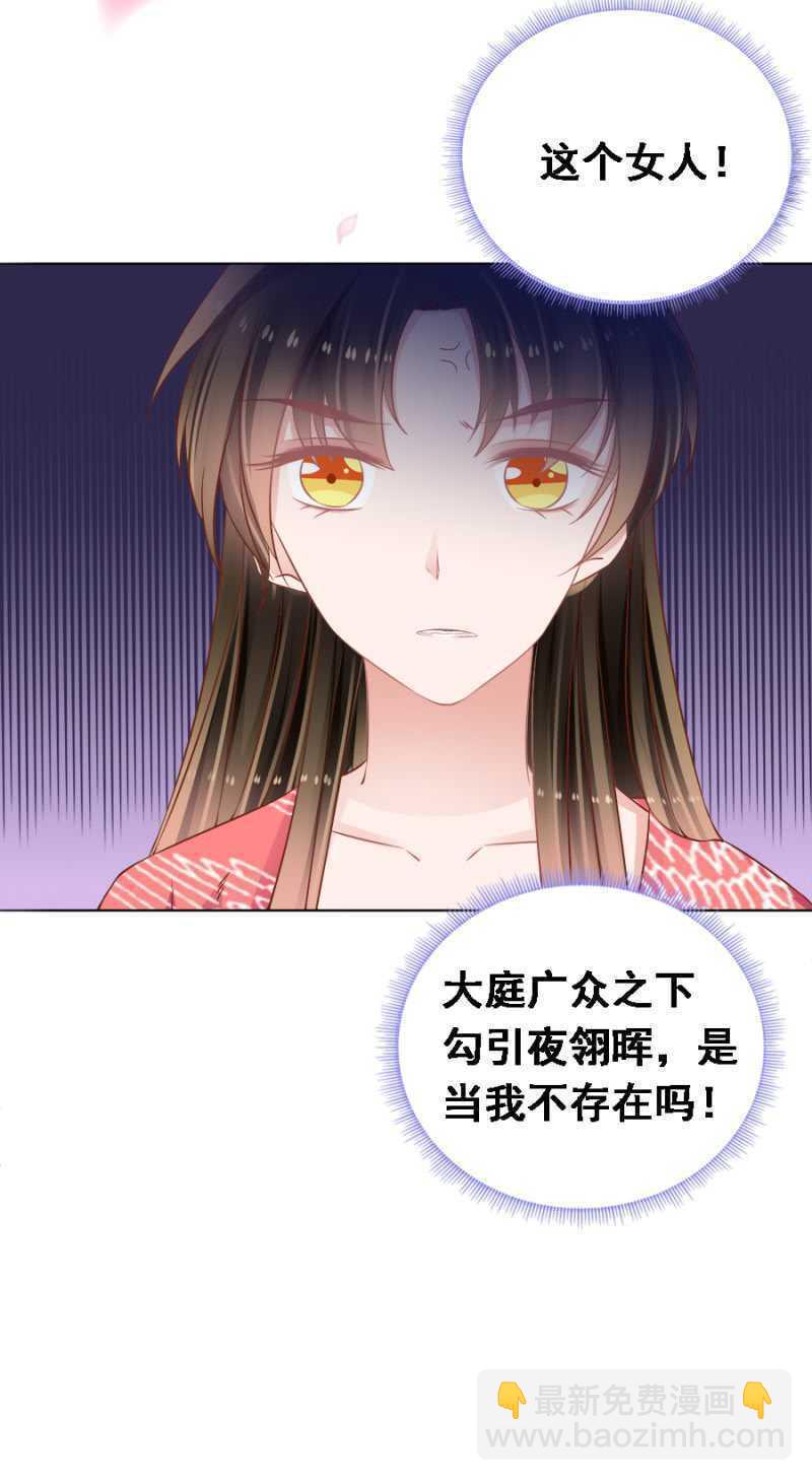 王爷，抱抱-第74话