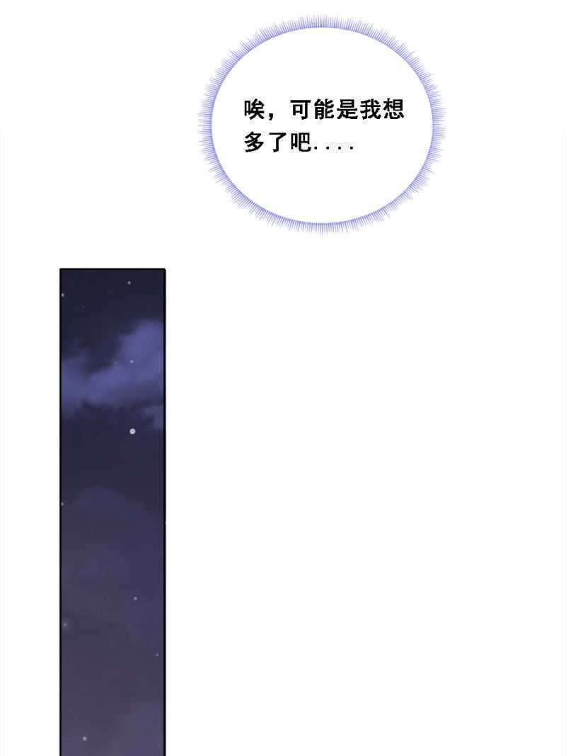 花与花农-第76话