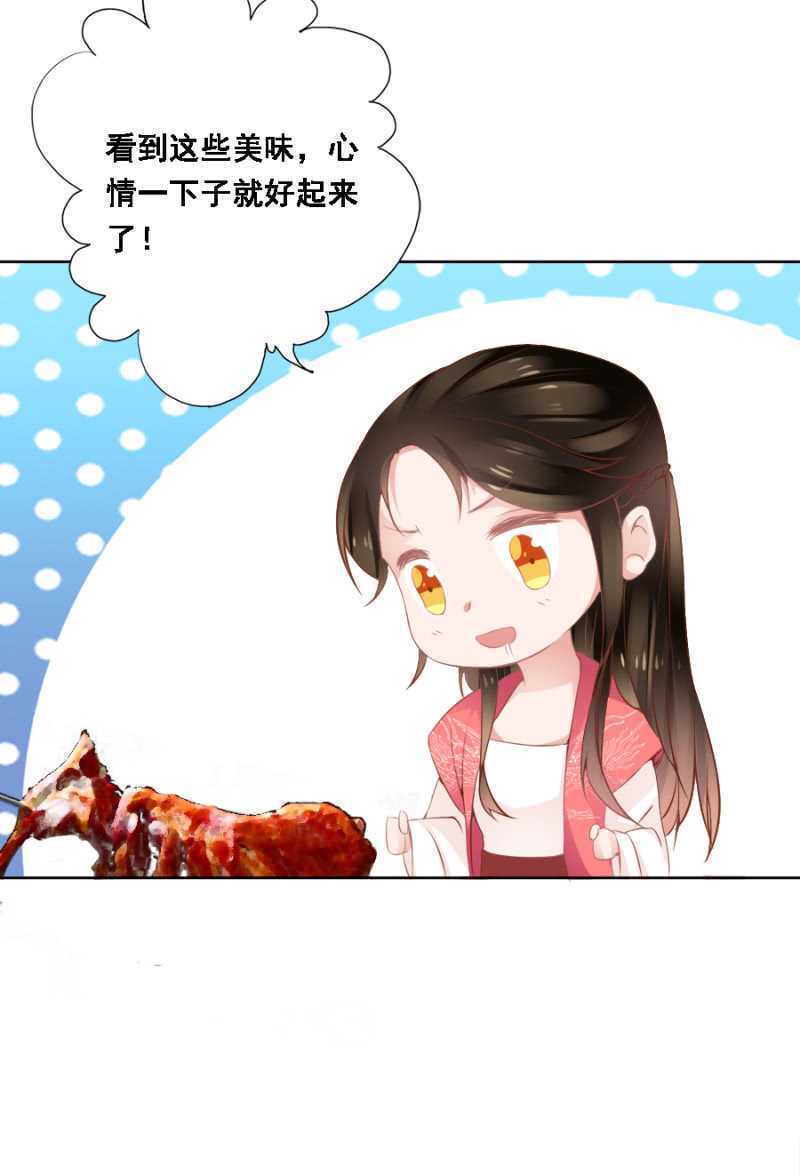 花与花农-第76话