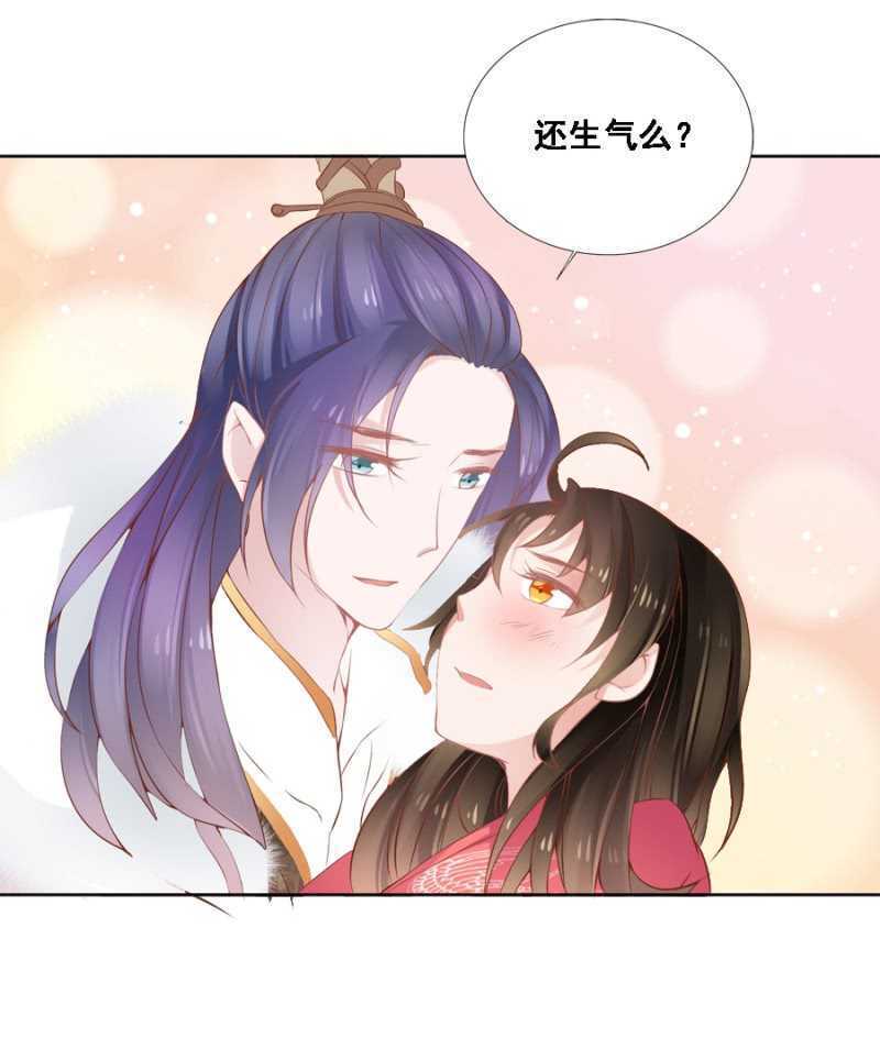 花与花农-第76话