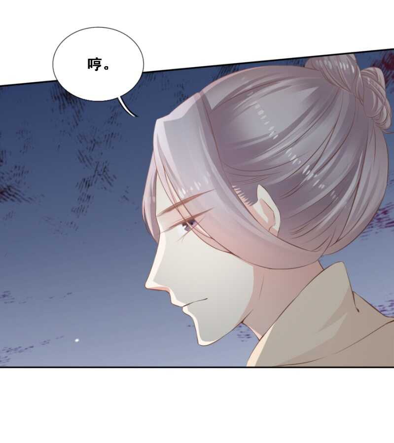 被算计-第84话