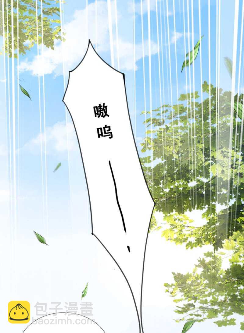 被算计-第84话