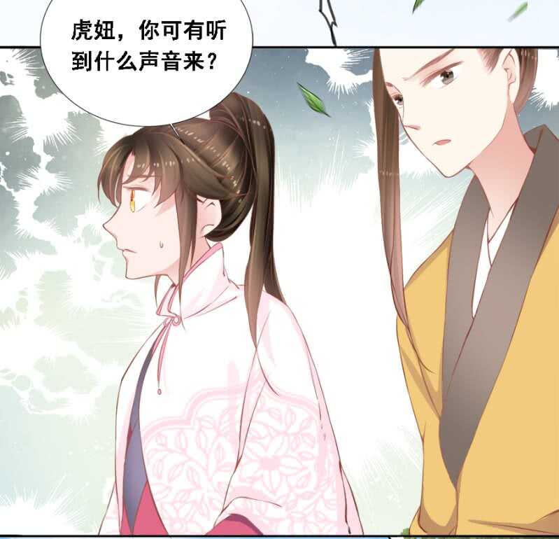 被算计-第84话