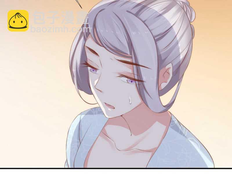打的就是你-第86话