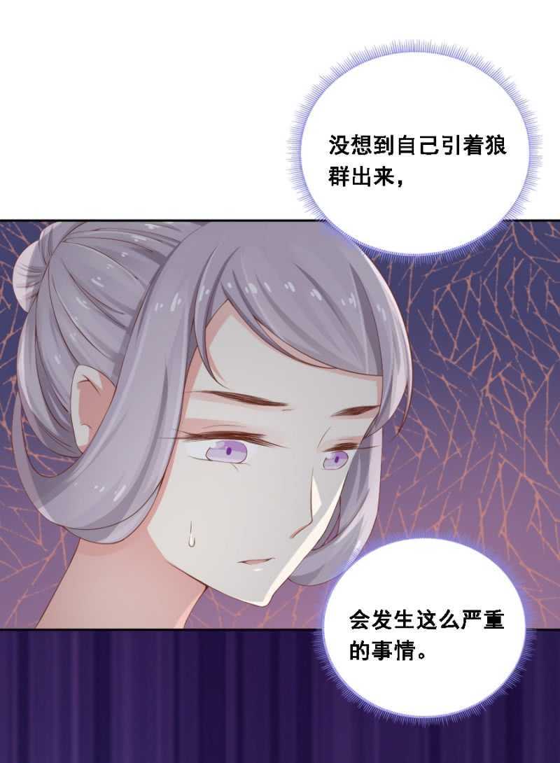 打的就是你-第86话