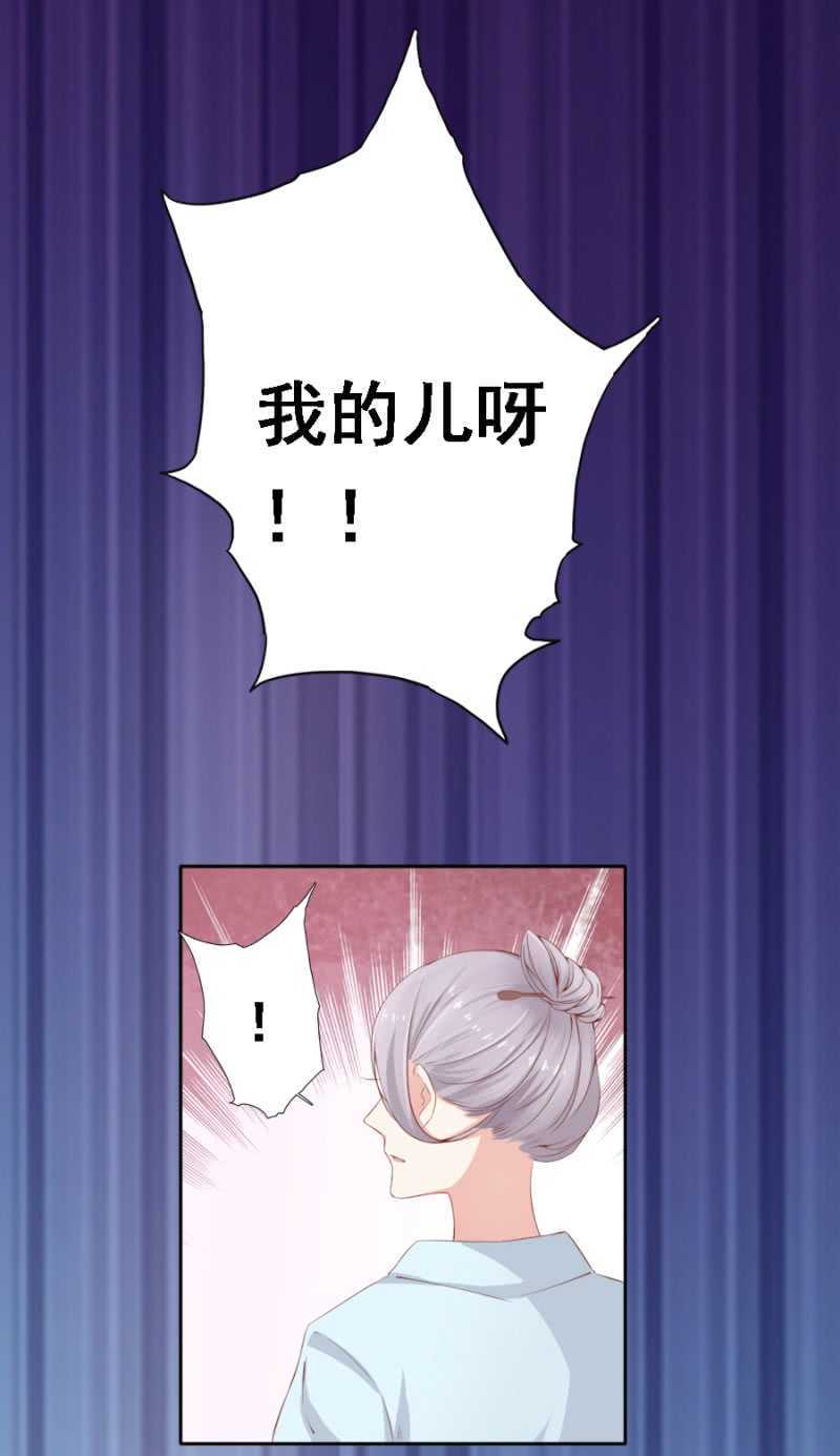 打的就是你-第86话