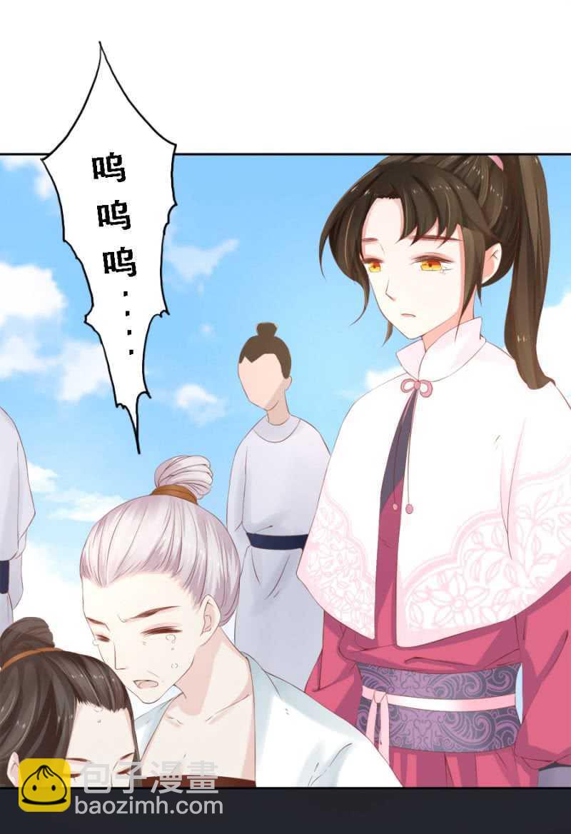 打的就是你-第86话