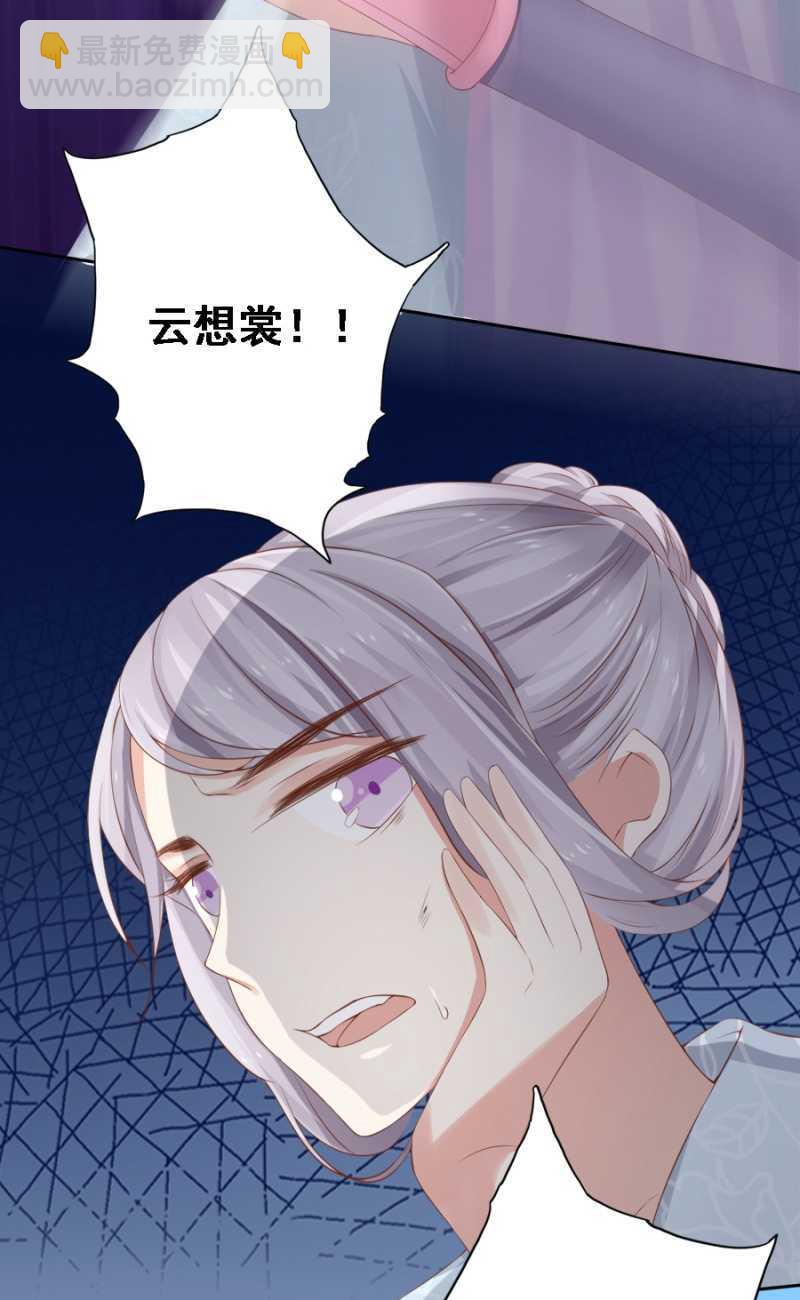 打的就是你-第86话