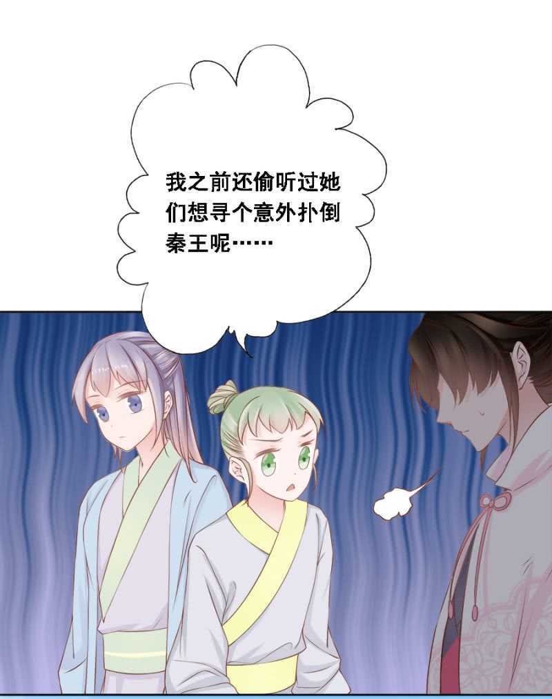 有的是法子驯夫-第88话