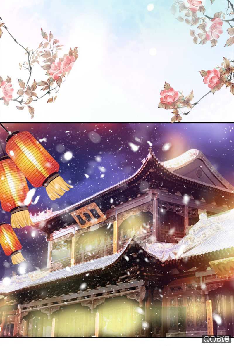 母老虎-第90话