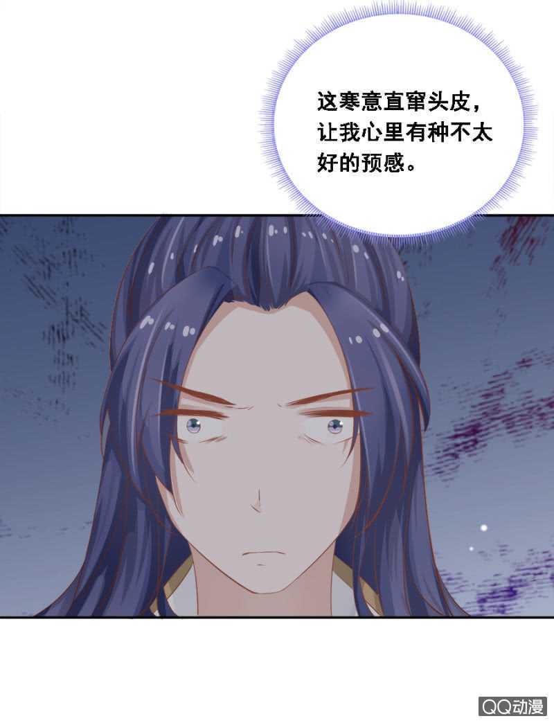 母老虎-第90话