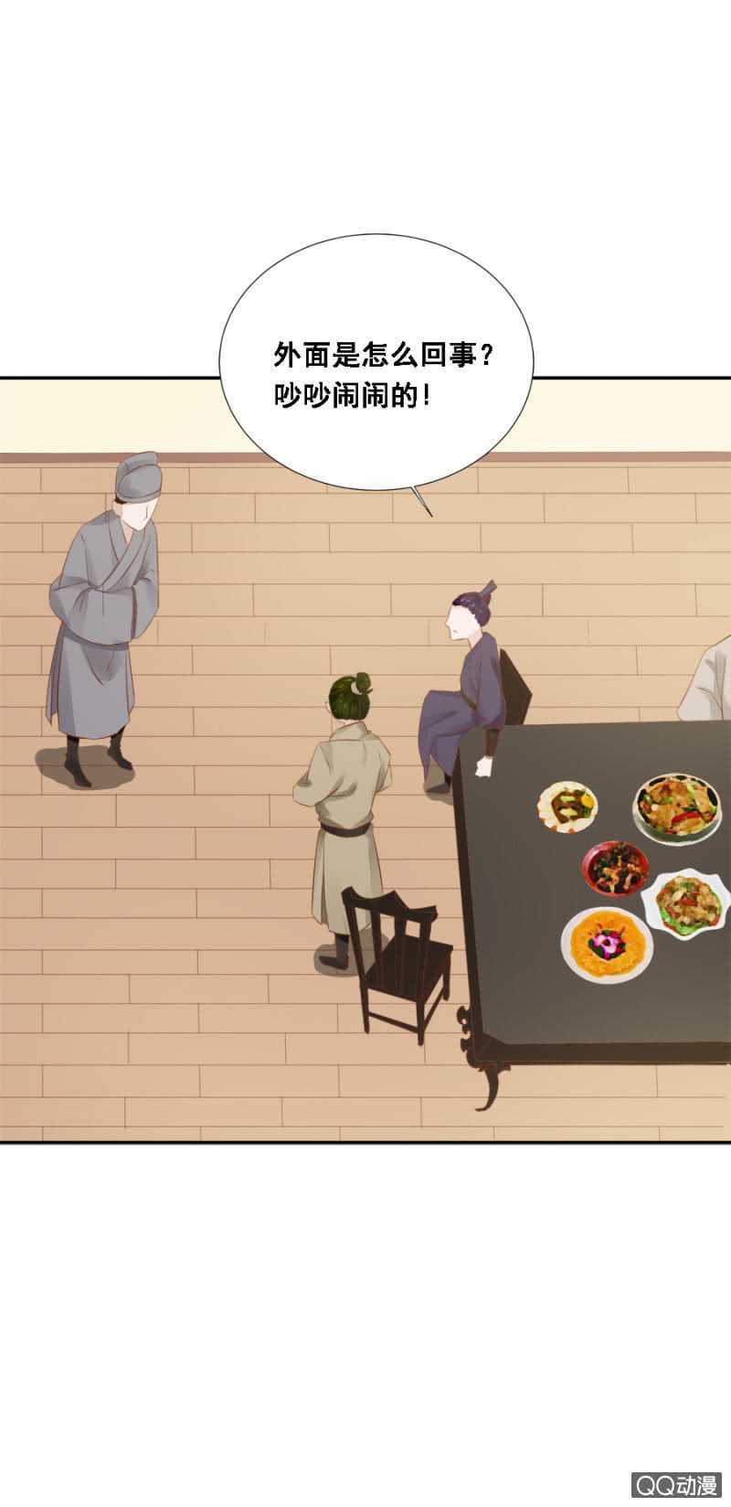 母老虎-第90话