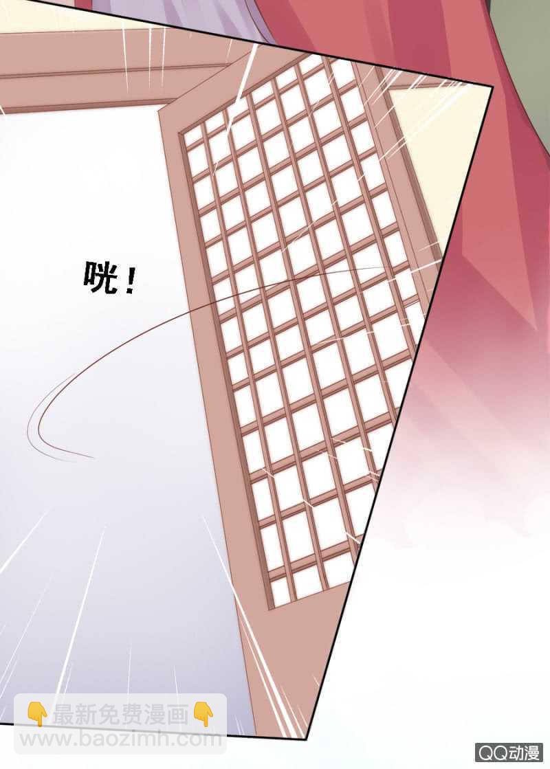 母老虎-第90话