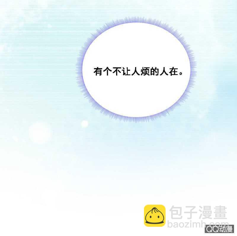 母老虎-第90话