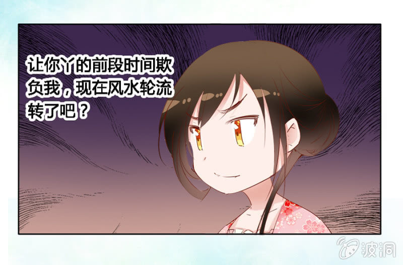 本就不该存在-第10话