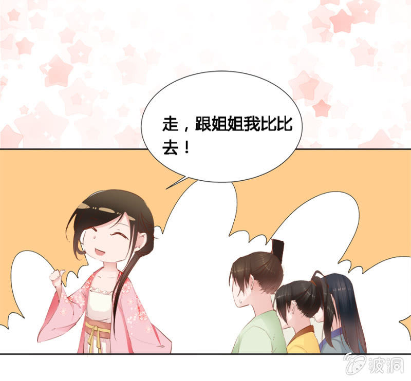 本就不该存在-第10话