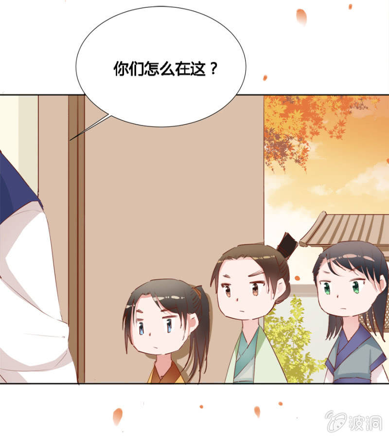 本就不该存在-第10话