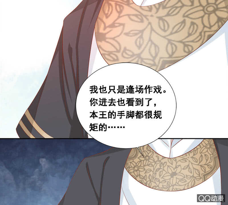 瑞雪丰年(1/2)-第92话